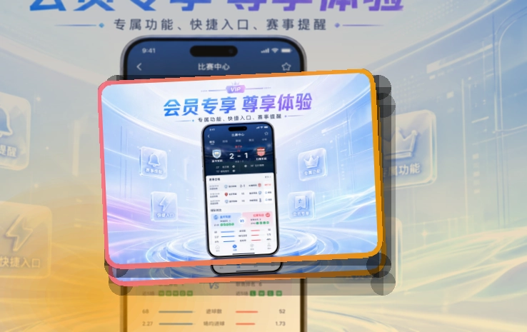 博鱼体育双系统APP获取，先选系统再下载